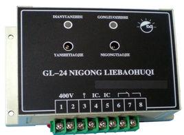 內(nèi)蒙古發(fā)電機：發(fā)電機逆功率保護，電廠人必知！